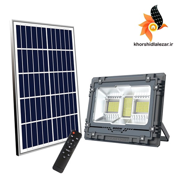 پروژکتور خورشیدی 800 وات GREAT SOLAR